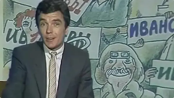 Юрий Николaев